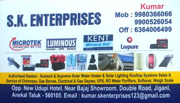 S K Enterprises